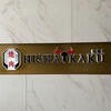 Hishakaku - 