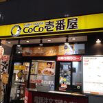 CoCo壱番屋 - 