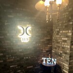 西麻布 焼肉 X - 