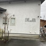 レーブルアンドボン - 