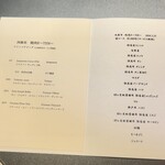 西麻布 焼肉 X - 