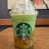 スターバックス コーヒー JR福山駅店