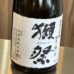 ラトリエ ドゥ ノノ - 獺祭