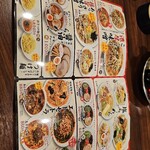 Ramen Daigaku - 