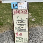 そばカフェあとふそこ - 