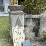 そばカフェあとふそこ - 