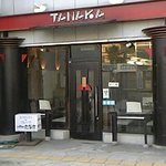 Supaget Thiando Kurepu Tanaka - 店の外観です！