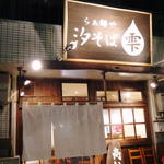 （説明なし）