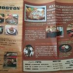 ハンバーグ専門店ボストン - 