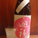 遊穂　うすにごり