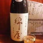 十割蕎麦 やまなか - 綿屋　大吟醸