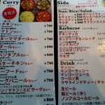 シャリマール - ランチはビュッフェがオトク