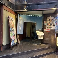 いけす無門 新宿 - 