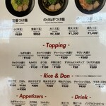 つけ麺本舗 辛部 井口店 - 