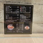 東京アンダーグラウンドラーメン 頑者 - 