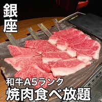 焼肉 炙屋武蔵 - 