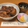 なまずや 分店