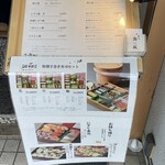 Sushi Issei - 