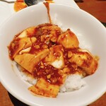 Wang’S Garden - 麻婆豆腐は白飯と共に