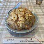 大味 - 