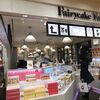 フェアリーケーキ フェア グランスタ店