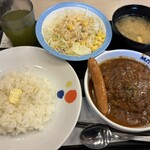 Matsuya - ミエロニィハンバーグ定食、ご飯小盛、生野菜付き