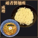 頑者製麺所 - 