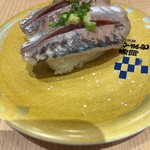 Minamibousou Yamato Sushi - あじ