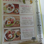 Warung tropis - メニュー2