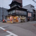 KONAYA - 