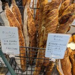 Boulangerie S.Igarashi - 