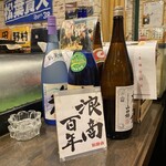 海鮮居酒屋 やぎちゃん - 