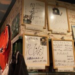 海鮮居酒屋 やぎちゃん - 