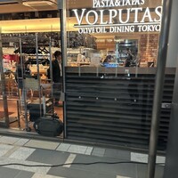 ウォルプタス 東京駅グランルーフ店 - 
