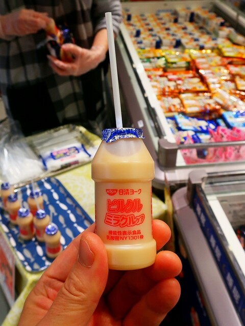 Maxvalu Grand Chikusa Wakamiya Odori Ten photo 5