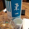 山中酒の店 エキマルシェ大阪店