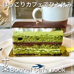 Bonnel Cafe nook - 