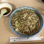 塩山館食堂 - 