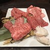 Yakiniku Yuguchi - 