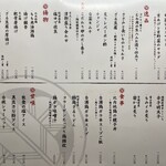 新宿 今井屋本店 - 