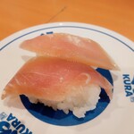 Muten Kura Zushi - 