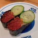 Muten Kura Zushi - 