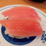 Muten Kura Zushi - 