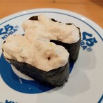 Muten Kura Zushi - 