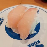 Muten Kura Zushi - 