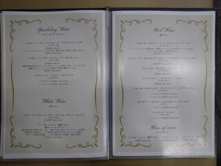 h Restaurant Tiffany - メニュー表⑧