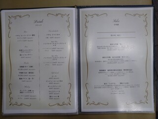 h Restaurant Tiffany - メニュー表⑨