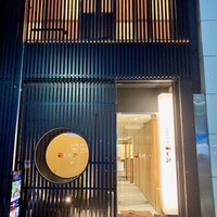 桑名蛤料理・蛤しゃぶしゃぶ 貝新 - オシャレなお店