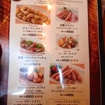 ユーハイム - ユーハイム 千駄ヶ谷店