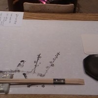 九つ井 玉川店 - 